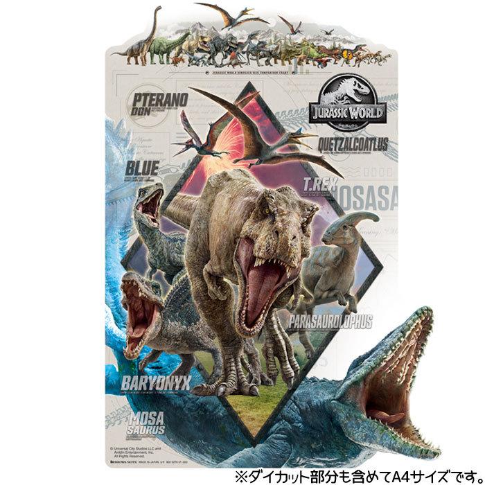 下敷き ジュラシックワールド ダイカット下敷 22年新柄 恐竜 したじき モササウルス イラスト最大a4サイズ Bngba スクールtown 通販 Yahoo ショッピング