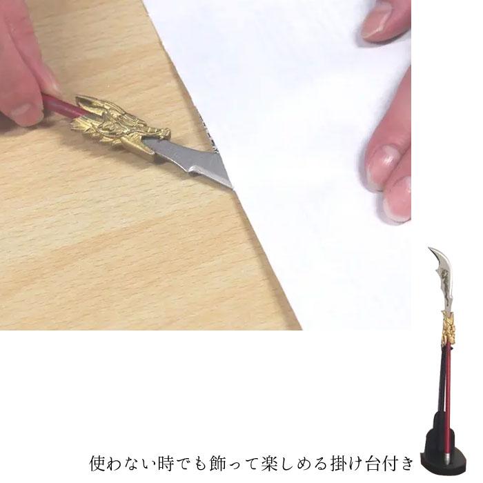 三国志 関羽モデル 青龍偃月刀オープナー 掛け台付き ペーパー 三国志 関羽モデル 青龍偃月刀オープナー 掛け台付き ペーパー