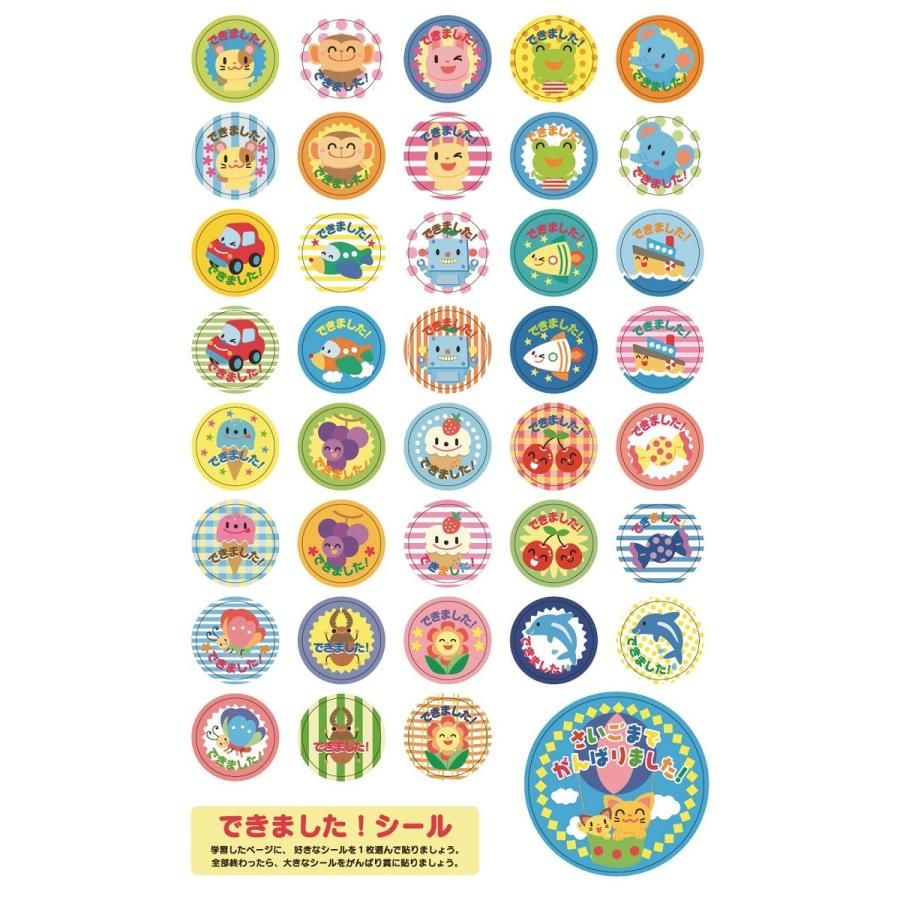 保存版 ひらがな B5判 学研 おけいこノート 知育ドリル N025 65 幼児能力開発シリーズ 書きやすい順に清音46文字を読み書きする練習 Materialworldblog Com