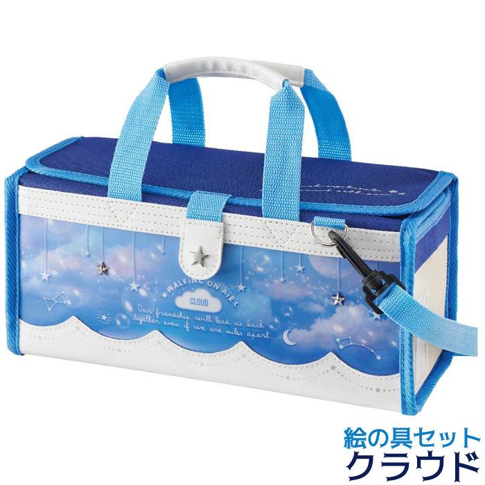 絵の具セット クラウド 選べる絵の具［ぺんてるorサクラクレパス