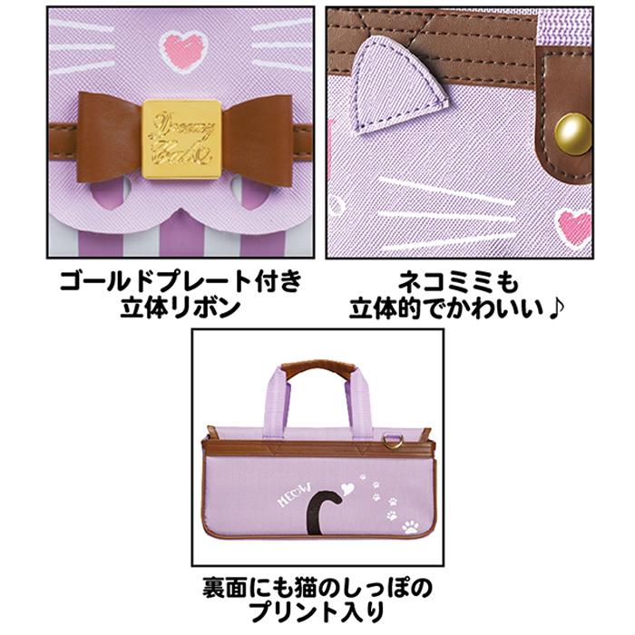 ☆絵の具セット ドリーミーキャット〈ぺんてる絵の具〉 小学生 女の子