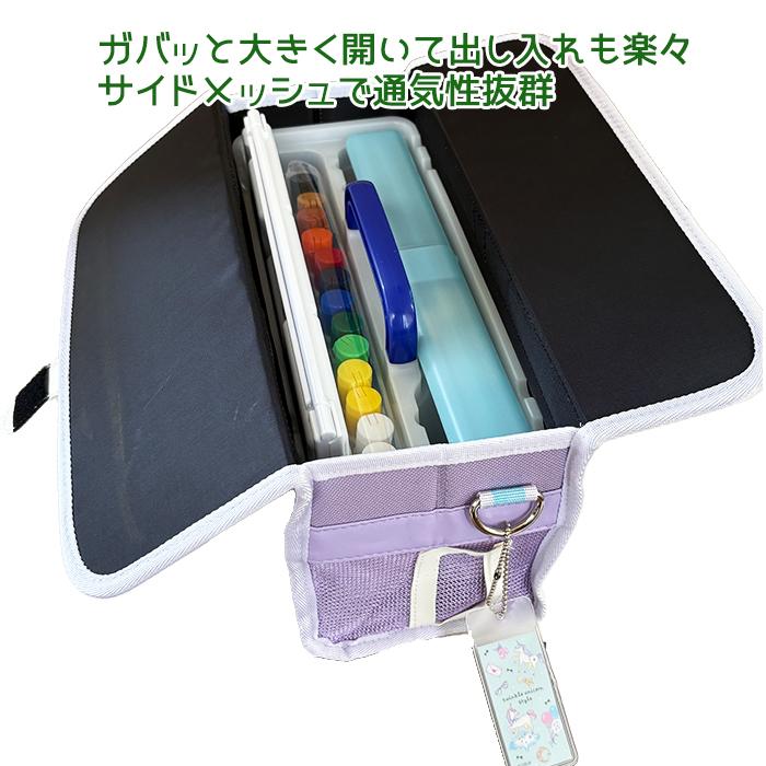画材セット ドリームラブ パープル×水色の爽やかなカラーにユニコーン