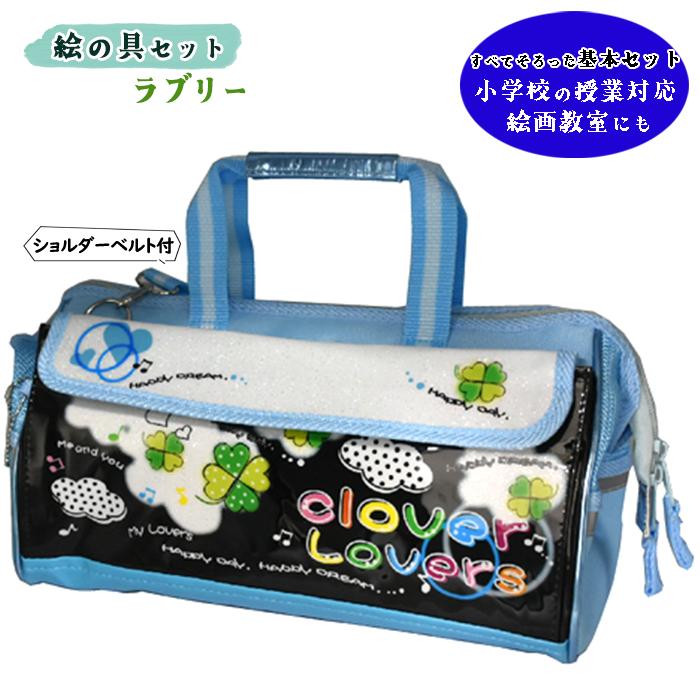 画材セット ラブリー クローバー 女の子に大人気！四葉のクローバー柄