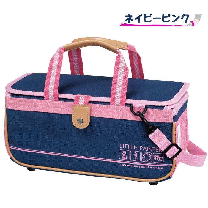 絵の具セット シンプルネイビーシリーズ 全5色（ブルー/ピンク