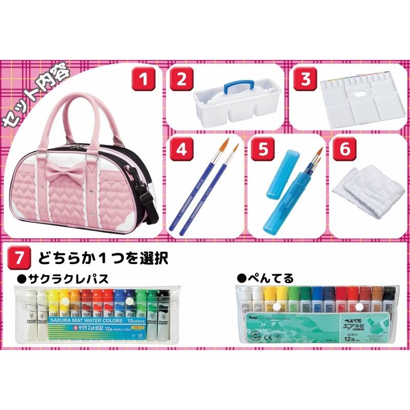 絵の具セット 女の子に大人気 プリンセスピンク パステルピンクのハートキルトとホワイトがかわいい水彩セット 小学校 小学生 Engppk00se スクールtown 通販 Yahoo ショッピング
