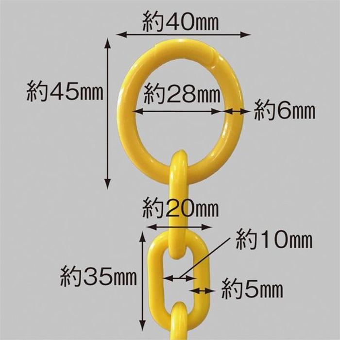カーボーイ 2.5Mチェーン入りポールセット同色4本組 チェーン内蔵