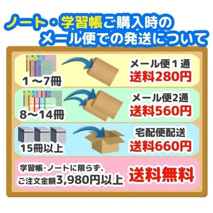 自由帳 B5判 じゆうノート ショウワノート 新柄ポケットモンスターa ポケモン じゆうちょう 無地 シールつき ソード シールド Ntbpc スクールtown 通販 Yahoo ショッピング