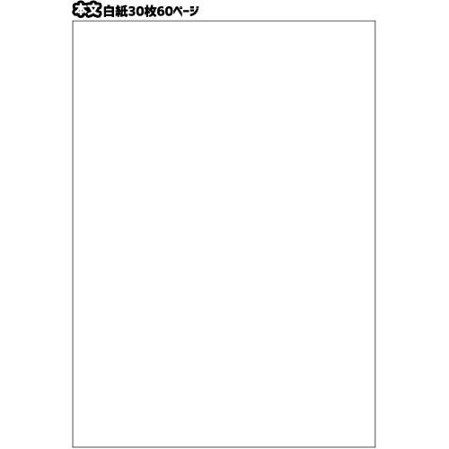 自由帳 B5判 じゆうノート ショウワノート チコちゃんに叱られる キョエちゃん じゆうちょう Ntbpc スクールtown 通販 Yahoo ショッピング
