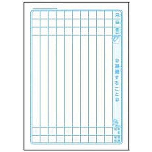 連絡帳 B5判 れんらくちょうタテ10行 Apj ちびまる子ちゃん学習帳 ちびまる子にゃん グリーン Ntbpc スクールtown 通販 Yahoo ショッピング