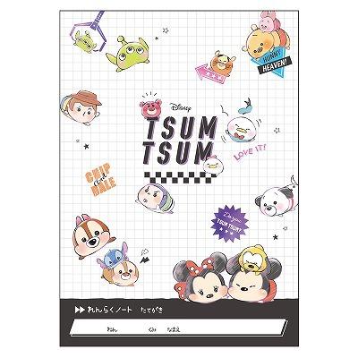 連絡帳 B5判 れんらくちょう11行 クラックス 連絡ノート ディズニーキャラクター ツムツム Ntbba スクールtown 通販 Yahoo ショッピング