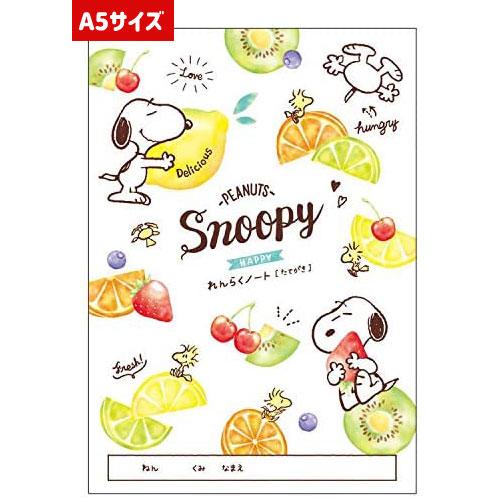 連絡帳 A5判 れんらくちょう9行 カミオジャパン 連絡ノート ピーナッツ スヌーピー Ntbpc スクールtown 通販 Yahoo ショッピング