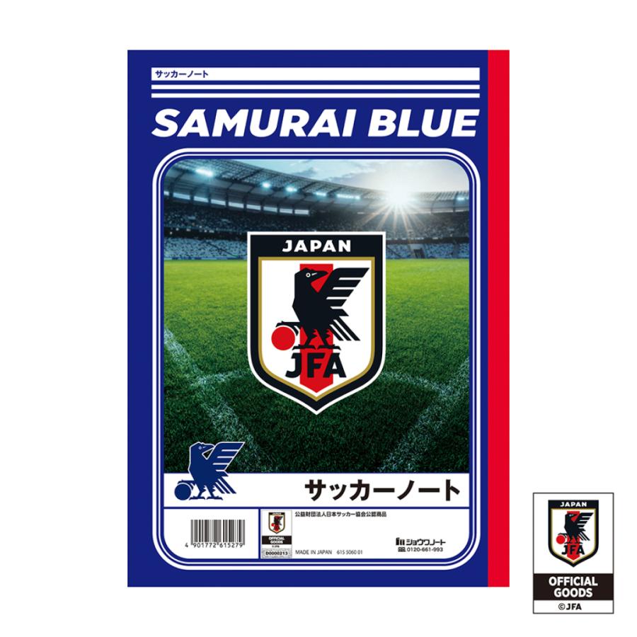 サッカー ノート (日本代表) ショウワノート 【 B5判 】【 サッカーノート 】サッカー日本代表