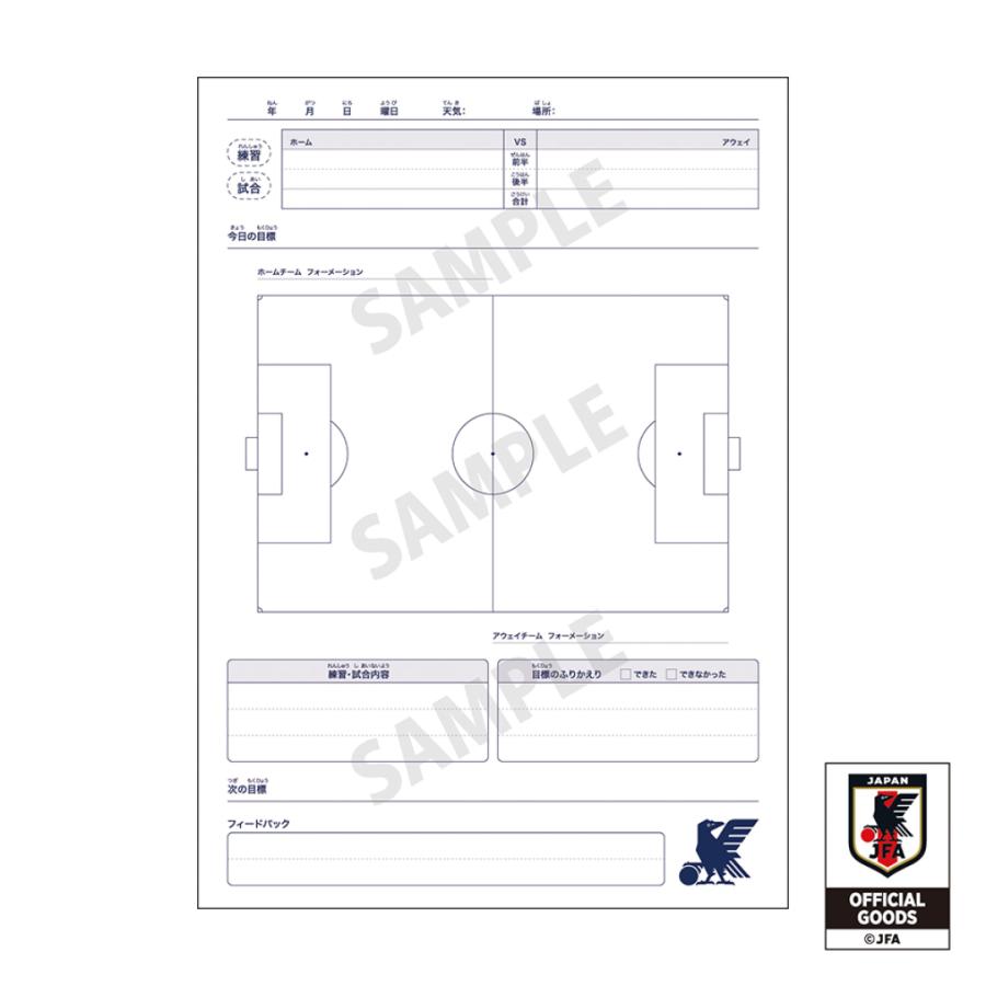 ショウワノート 【 B5判 】【 サッカーノート 】サッカー日本代表