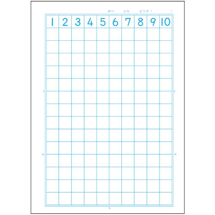 算数 】【 B5判 さんすう14マス 】文運堂 セレクト学習帳 15mm(10×14