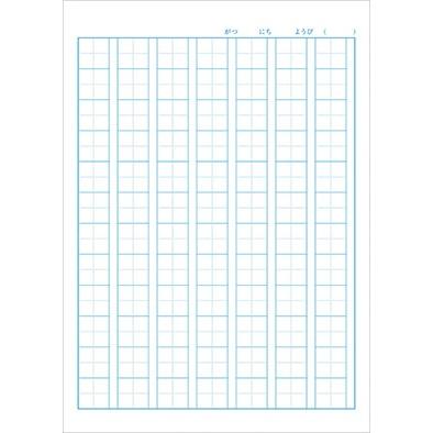 漢字 B5判 かんじ 84字 中心リーダー入 パリオノート 科目入りイラスト表紙 Gd5 ドリル用ノート 84字詰 7x12 中心リーダー入 ネコ Ntbgd5pc スクールtown 通販 Yahoo ショッピング