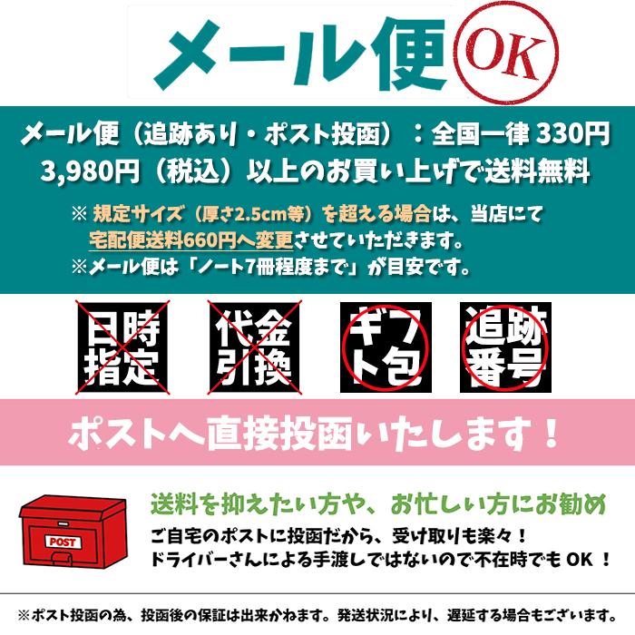 算数 】【 B5判 横開さんすう6マス 中心リーダー入 】新日本カレンダー
