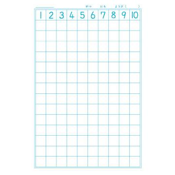 算数 】【 B5判 さんすう14マス 】ショウワノート ジャポニカフレンド