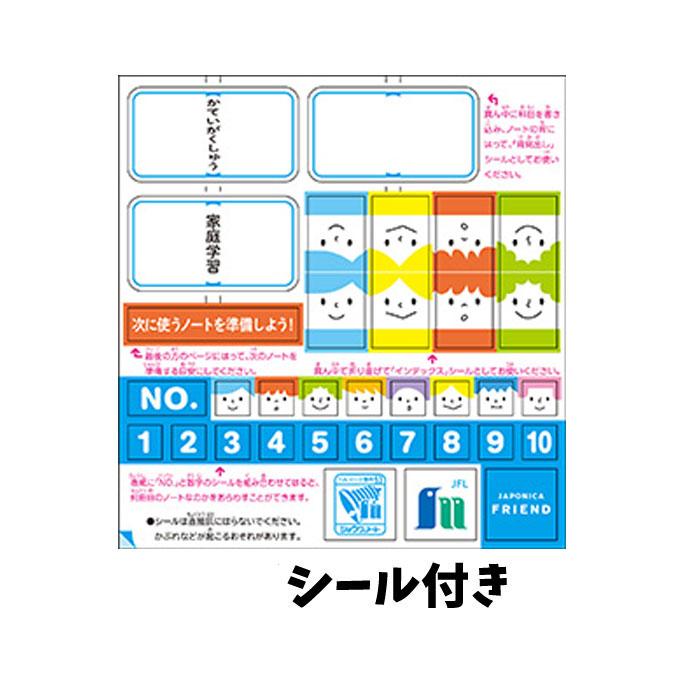 自主学習 】【 B5判 5mm方眼 中心リーダー入 】ショウワノート