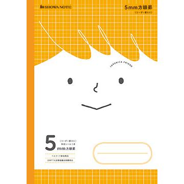 眼瞼手術チャレンジノート 専修医 石嶋くんの眼瞼手術チャレンジノート | 野田 実香, 石嶋