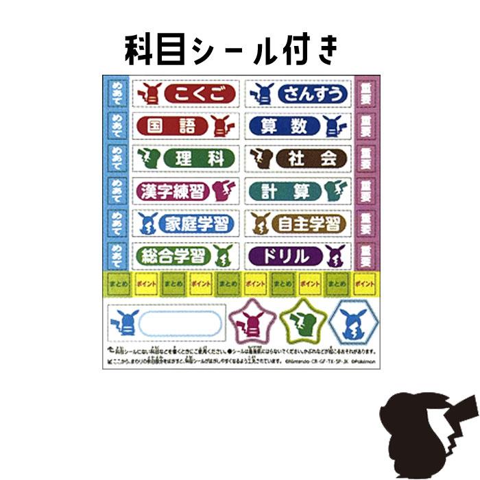 文運堂 社会】【 B5判 】【 5mm方眼 中心リーダー入 】セレクト学習帳