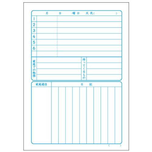 連絡帳 】【 B5判 れんらくちょう1日1頁日記欄付 】キョクトウ 
