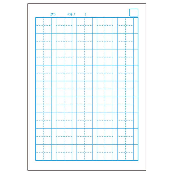 漢字 】【 B5判 かんじ 45字 中心リーダー入 】キョクトウ カレッジ