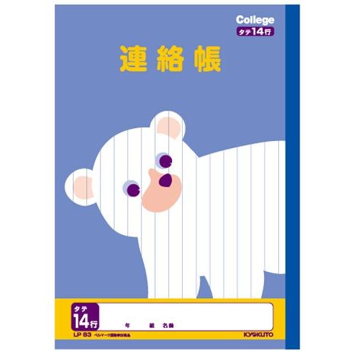 くま　カートリッジB R 2154.jpg