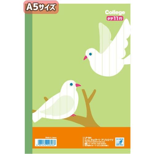 連絡帳 】【 A5判 れんらくちょうタテ11行 】キョクトウ カレッジ 