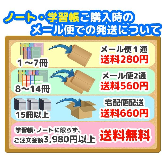 在庫限り特価【 算数 】【 B5判 】【 横開さんすう7マス 中心リーダー入 】キョクトウ かんがえる学習帳 ゾウ L1-2 18mm(12×7)・中心 リーダー入 ゾウ :ntblpl1-2pc:スクールTown - 通販 - Yahoo!ショッピング 在庫限り特価【 算数 】【 B5判 】【 横開さんすう7マス 中心リーダー入 】キョクトウ かんがえる学習帳 ゾウ L1-2 18mm(12×7)・中心 リーダー入 ゾウ :ntblpl1-2pc:スクールTown - 通販 - Yahoo!ショッピング