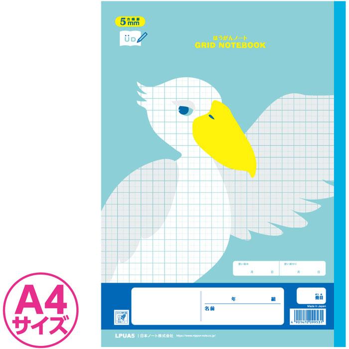KYOKUTO 【 全教科 】【 A4判 5mm方眼 中心リーダー入 】カレッジ