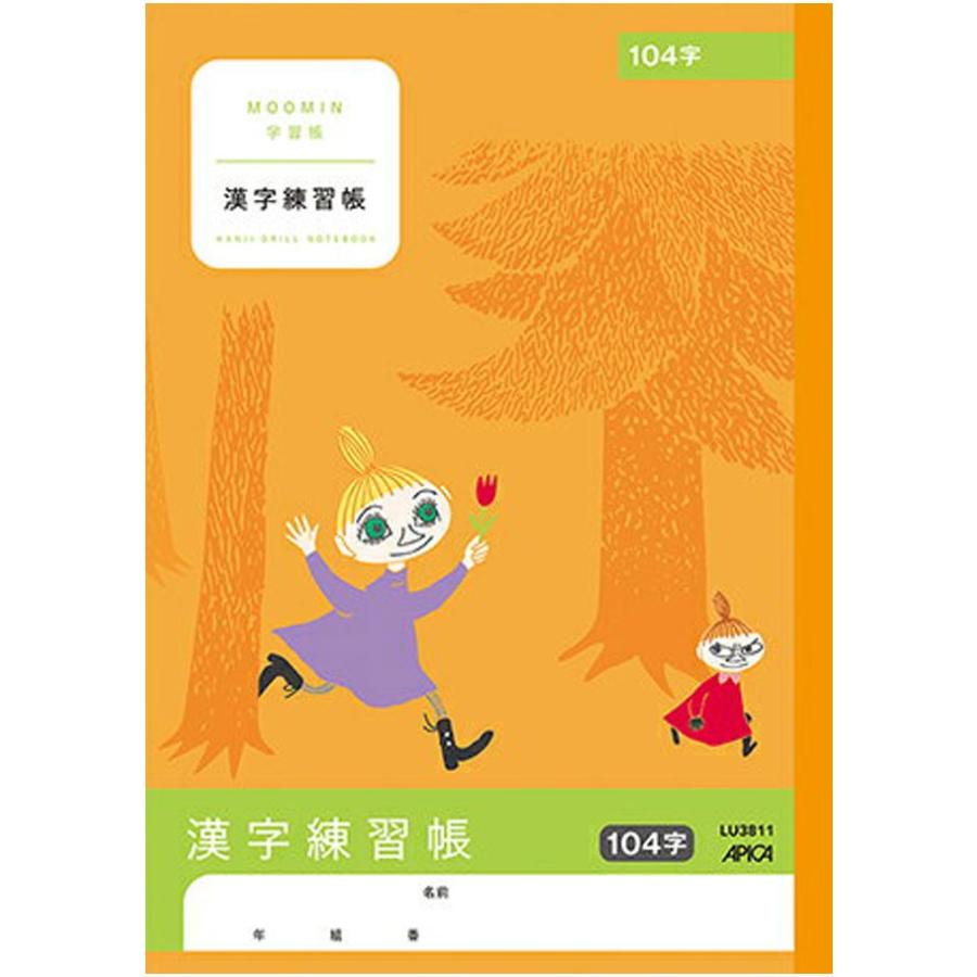 アピカ 日本ノート ムーミン学習帳 Lu3811 ムーミン谷のなかまたち Helarahas Com