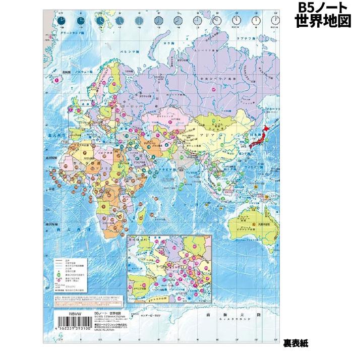 【 B5判 】【 7mm横罫 】B5ノート 世界地図 ヨコ罫 NBMW ◇｜schooltown｜02