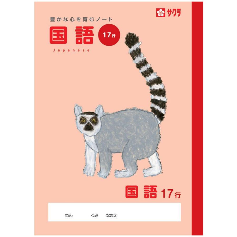ノート　タテ17行　70冊 コクヨ キャンパスノート タテ罫17行 ノ－30M の通販