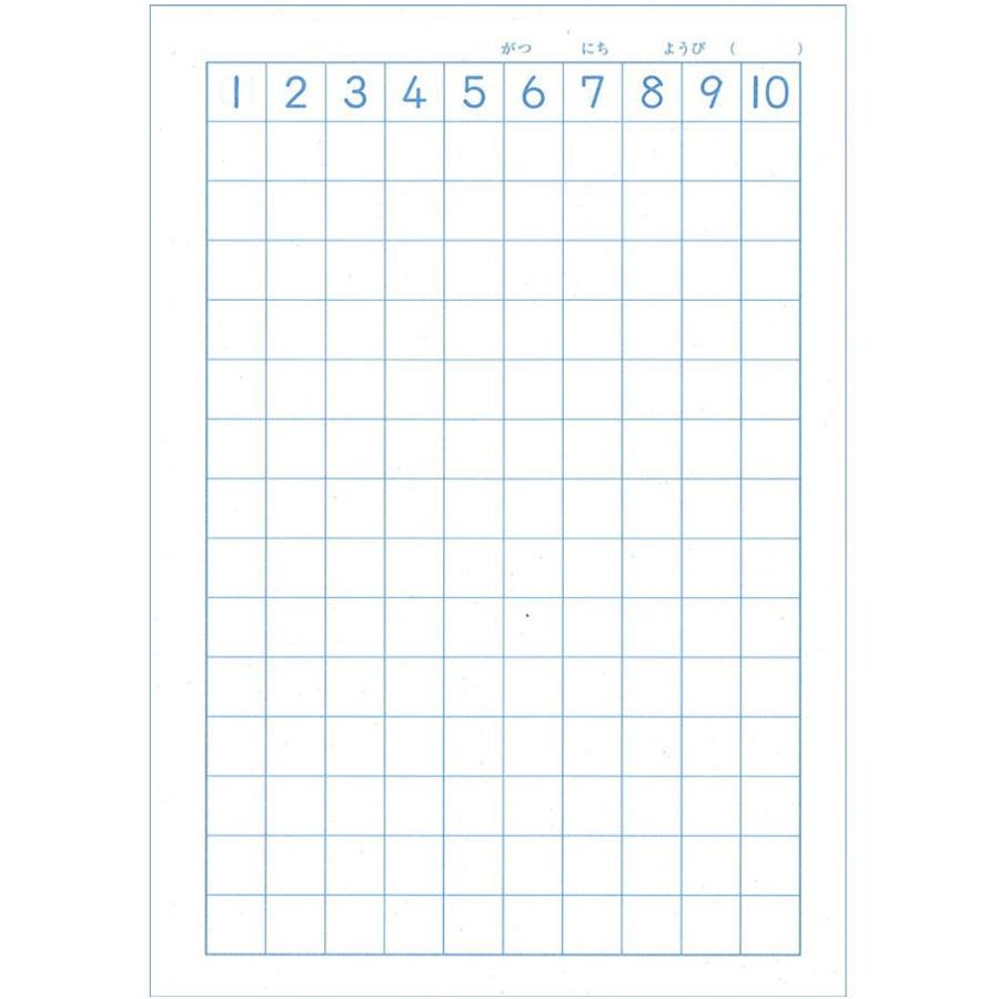 算数 】【 B5判 さんすう14マス 】サクラ学習帳 NP3 15mm(10×14