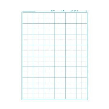 国語 B5判 こくご8マス 中心リーダー入 ショウワノート ポケットモンスター学習帳 Pl 8 1 26mm 6 8 中心リーダー入 ポケモン Ntbpl 8 1pc スクールtown 通販 Yahoo ショッピング