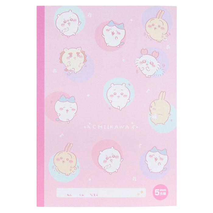 サンスター文具 【 全教科 】【 B5判 】【 5mm方眼 中心リーダー入