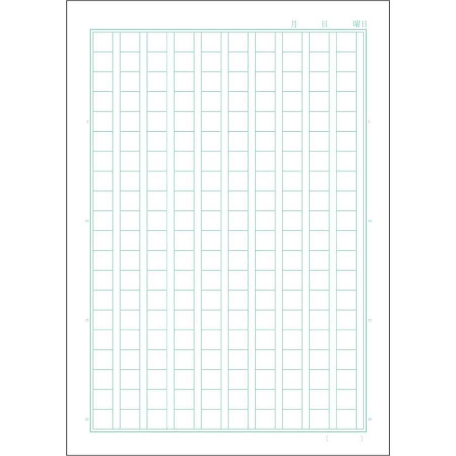 漢字 B5判 作文帳 0字 アピカ 科目名入り スクールキッズ学習帳 作文帳0字詰 キツネ 11mmマス x10 Ntbsl36pa スクールtown 通販 Yahoo ショッピング