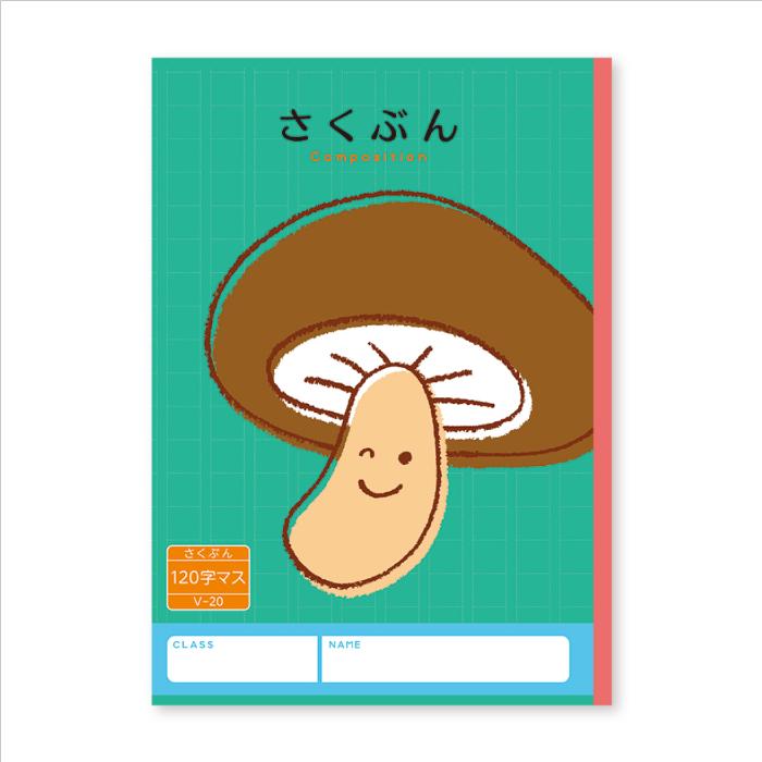新日本カレンダー 【 作文帳 】【 B5判 】【 さくぶん 120字 】新日本