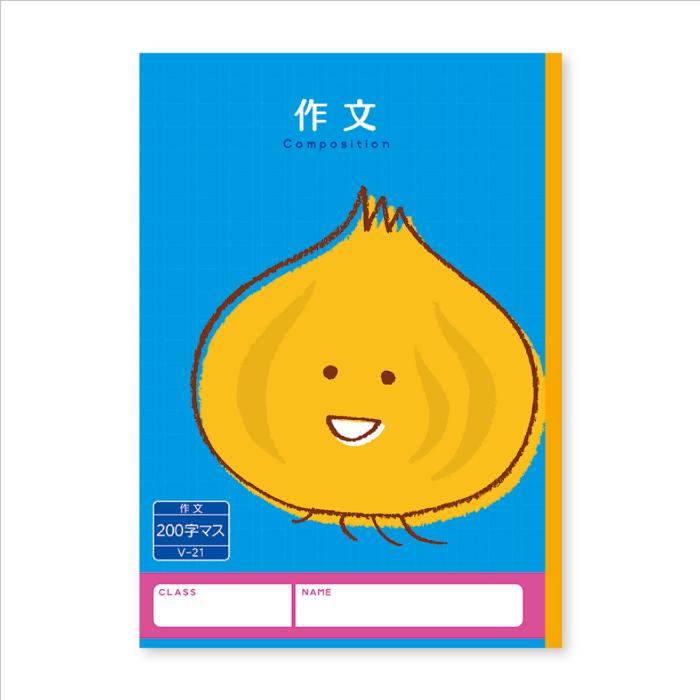 作文帳 B5判 さくぶん 0字 新日本カレンダー ハーモニー学習帳 作文帳0字詰 たまねぎ 玉ねぎ V 21 Ntbv 21pc スクールtown 通販 Yahoo ショッピング