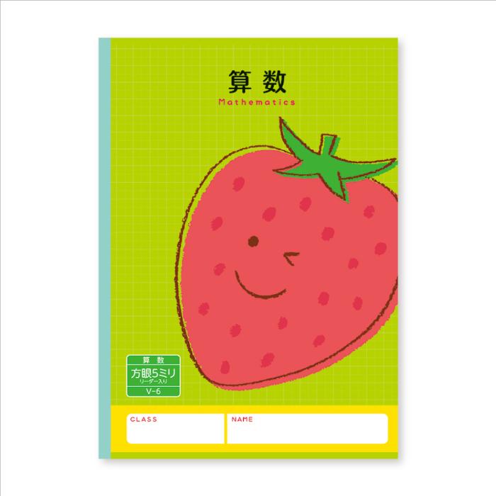 新日本カレンダー 【 算数 】【 B5判 】【 5mm方眼 中心リーダー入