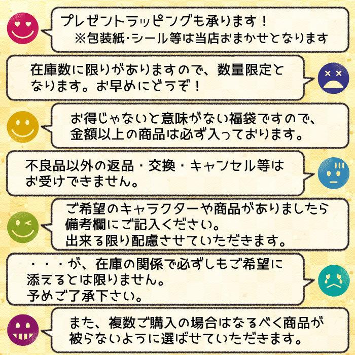 在庫限り 鬼滅の刃 福袋 ハッピーバッグ 5 000円ver まとめ買い 鬼滅の刃グッズ 文具 雑貨 炭治郎 禰豆子 善逸 伊之助 煉獄杏寿郎 宇髄天元 鬼殺隊 Outkmt5000hu スクールtown 通販 Yahoo ショッピング