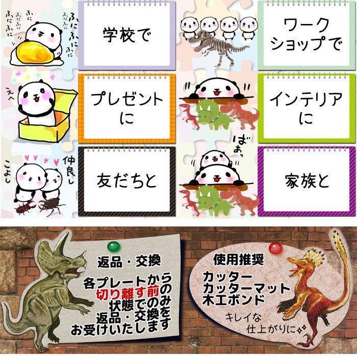 ウラノ ペーパークラフト 昆虫 カブトムシ 専用スタンド付き【メール便 