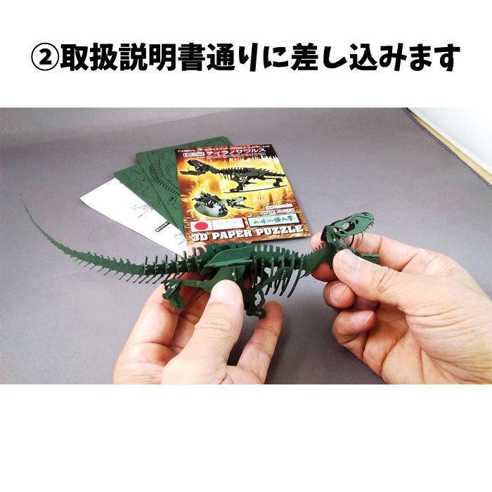 ウラノ ペーパークラフト 水の生き物 水辺シリーズ アメリカザリガニ