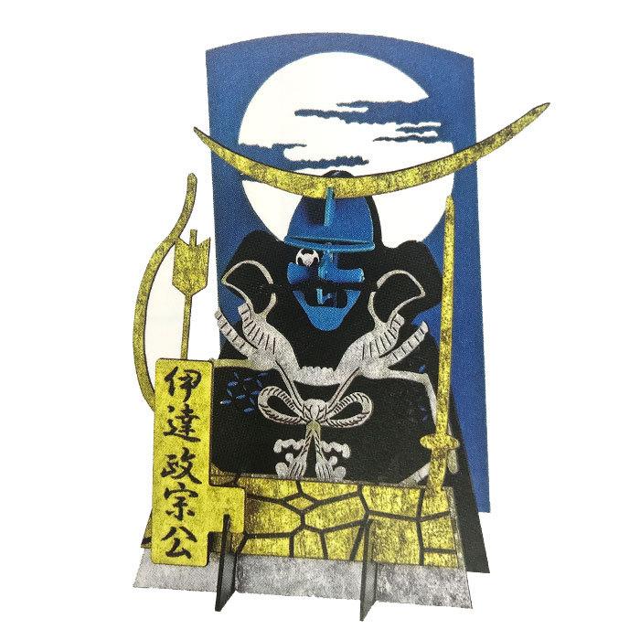 ペーパークラフト 切り絵 兜名将シリーズ 伊達政宗 戦国武将 ウラノ ペーパーパズル 切絵 歴史 新発売 Ppcuhu スクールtown 通販 Yahoo ショッピング