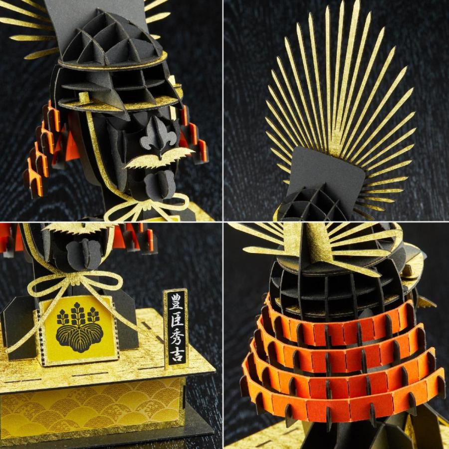 ペーパークラフト 新武将兜シリーズ 豊臣秀吉 戦国武将 ウラノ ペーパーパズル 歴史 新発売 Ppcuhu スクールtown 通販 Yahoo ショッピング
