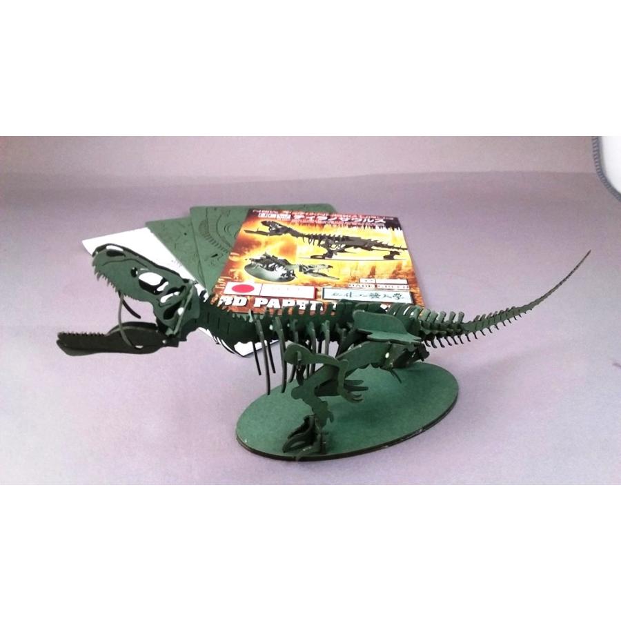 ペーパークラフト 恐竜 ティラノサウルスc ダークグリーン 夏休み工作キットにも使える精巧な3dペーパーパズル Ppcutcd00hu スクールtown 通販 Yahoo ショッピング