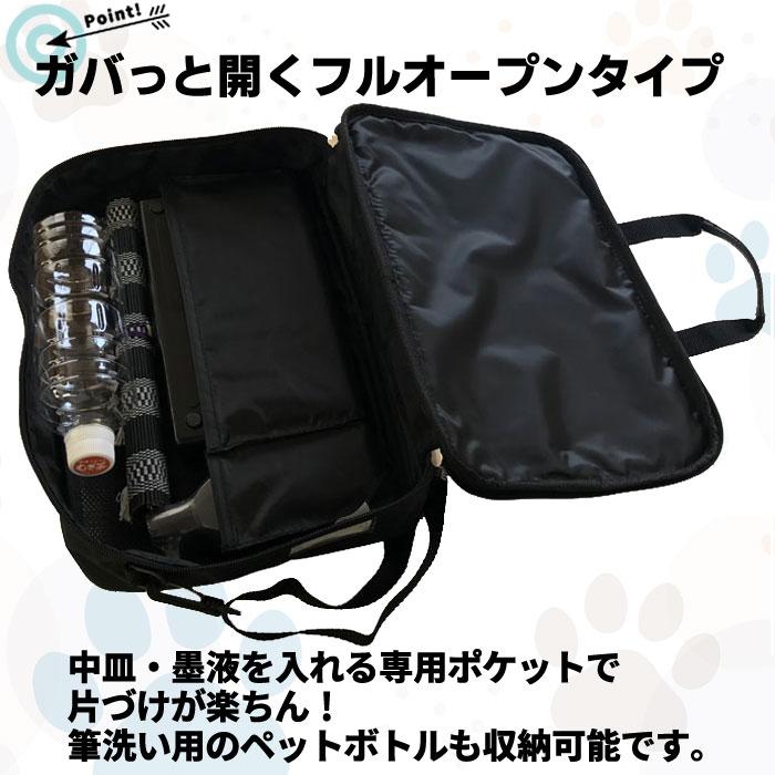 先着特典付【 スクールTown限定 】書道セット(お習字セット) マイ