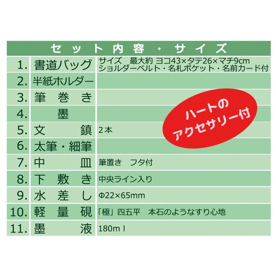 書道セット マリントート 小学校 小学生 女の子に人気 かわいい習字セット 書き初め 書写セット 入学祝い シンプル Shomtt00se スクールtown 通販 Yahoo ショッピング