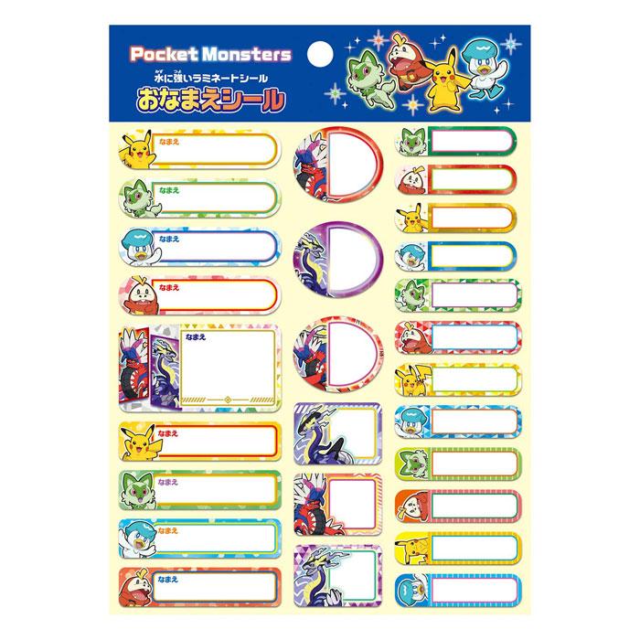 おなまえシール ショウワノート 23年新柄ポケットモンスター ポケモン スカーレット バイオレット お名前シール 水に強いラミネートシール Stkhu スクールtown 通販 Yahoo ショッピング