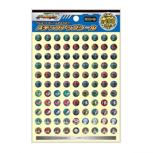 ショウワノート ステップアップシール ごほうびシール 新幹線変形ロボ シンカリオンz ミニシール Stkhu スクールtown 通販 Yahoo ショッピング